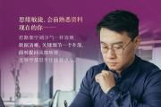 思倍佳，让你在这个盛夏保持充沛脑力