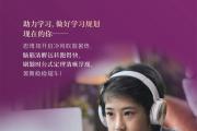 思倍佳，让你在这个盛夏保持充沛脑力
