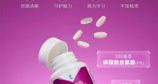 思倍佳，让你在这个盛夏保持充沛脑力