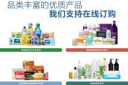 2026年8月美乐家产品价目表