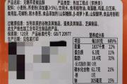 “无糖饮料”喝多反而增肥？当心掉入“甜蜜陷阱”