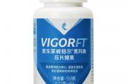 美乐家威格尔黑玛咖压片糖果的主要成份与作用功效