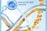 美乐家鱼油软胶囊的主要特色与功效介绍