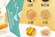 美乐家复合谷物果蔬发酵粉的产品特色与主要功效介绍