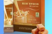 美乐家葡安素营养蛋白粉的主要特色与作用介绍