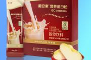 美乐家葡安素营养蛋白粉的主要特色与作用介绍