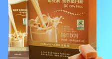美乐家葡安素营养蛋白粉的主要特色与作用介绍