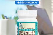 美乐家维生素D维生素软胶囊的主要特色及适用人群介绍