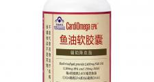 美乐家CardiOmega EPA鱼油软胶囊的主要成份与作用功效介绍