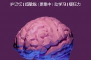 美乐家思倍佳磷脂酰丝氨酸压片糖果的主要特色介绍