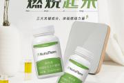 美乐家然倍速绿咖啡豆压片糖果的主要特色与作用功效