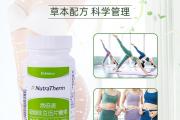 美乐家然倍速绿咖啡豆压片糖果的主要特色与作用功效