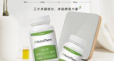 美乐家然倍速绿咖啡豆压片糖果的主要特色与作用功效