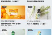 美乐家会员权益解读，普通会员与金卡白金卡差别一次性讲透
