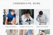 美乐家电速运动冲饮：你的运动补水“能量站”