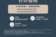 这6种食物，能让你秋冬少生病！