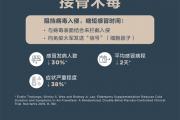 这6种食物，能让你秋冬少生病！