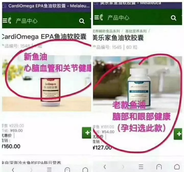 CardiOmega EPA鱼油软胶囊.JPG