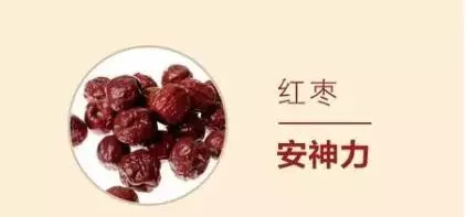 黑糖桂圆红枣茶