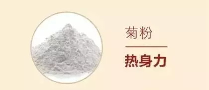 黑糖桂圆红枣茶