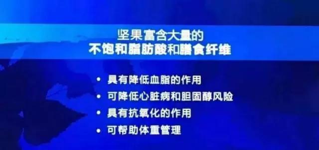 纤倍力混合坚果