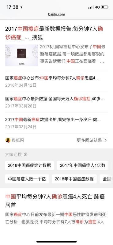 为什么要换用美乐家的产品