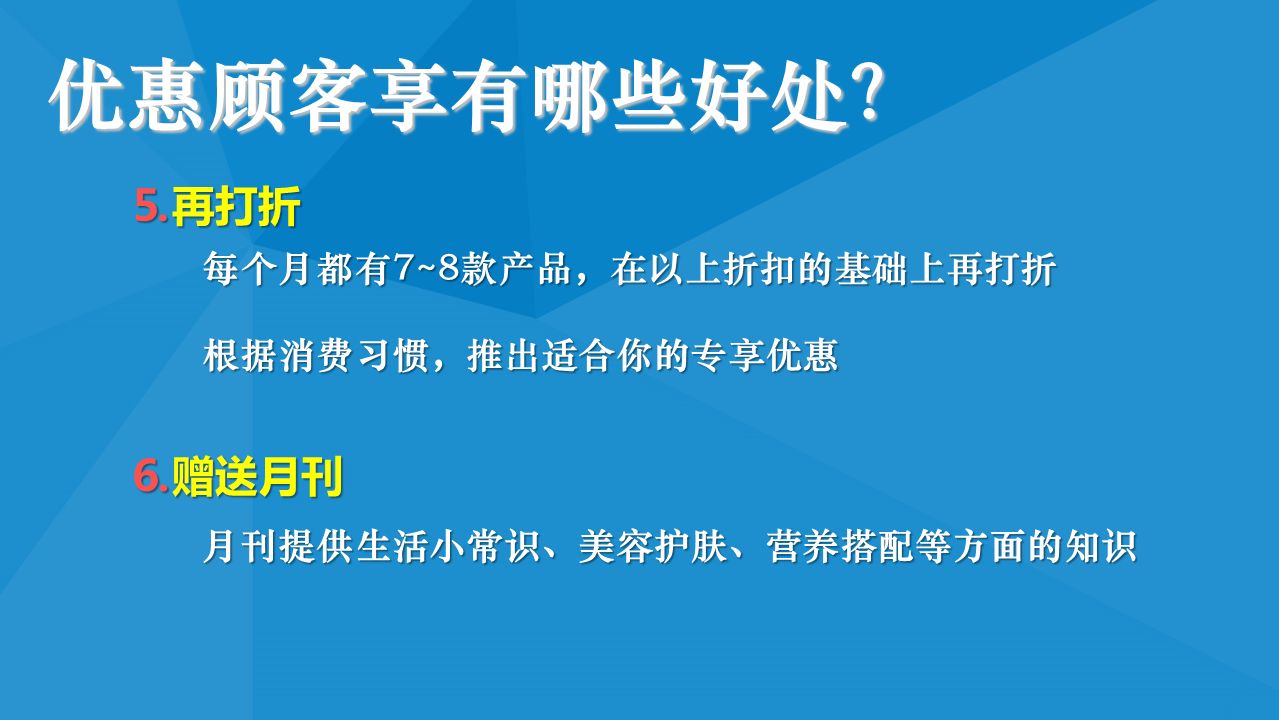 美乐家是这样的