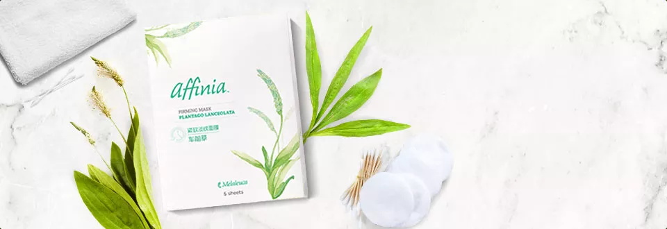 爱菲亚紧致淡纹面膜（车前草）