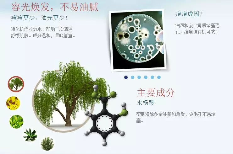 净化抗痘系列