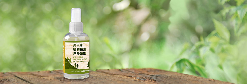 美乐家植物精油户外喷剂