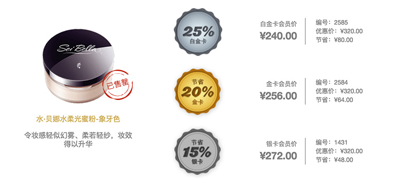 2019年4月份美乐家促销产品