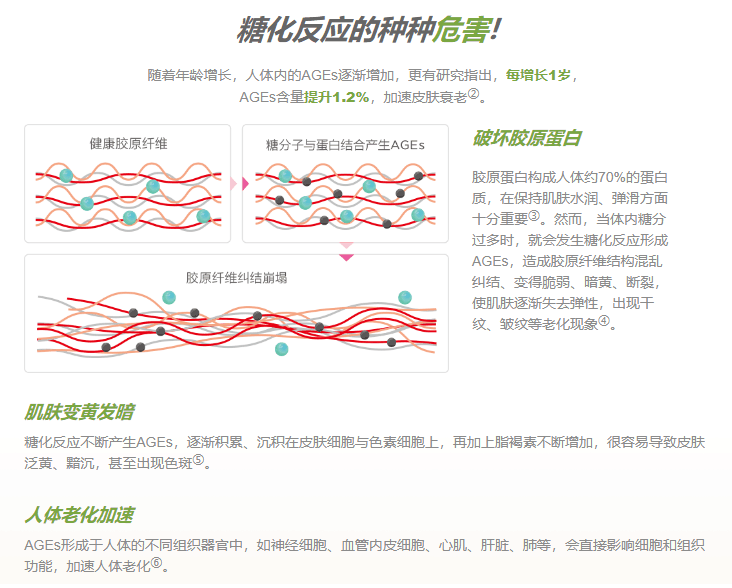 美乐家红藜果味饮料