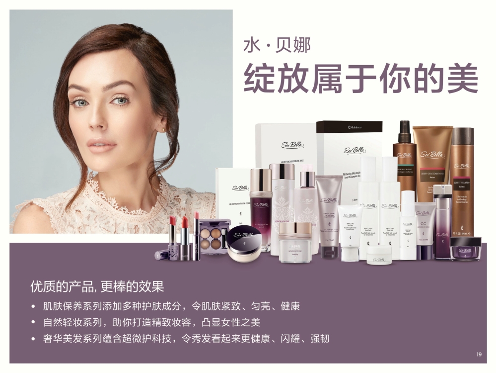 认识美乐家详细介绍