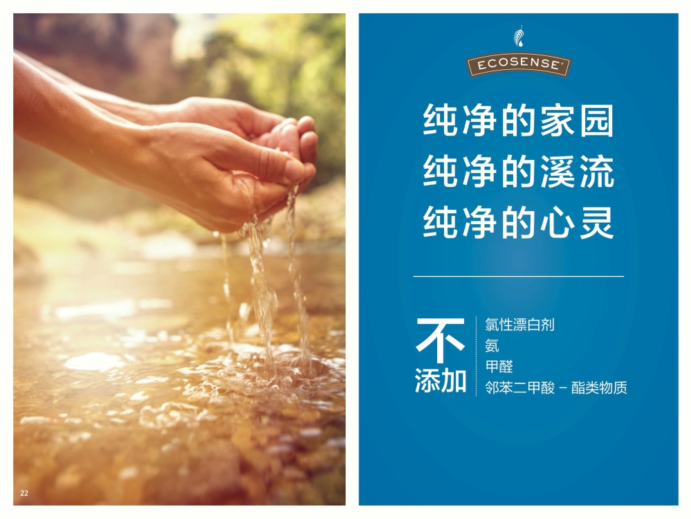 认识美乐家详细介绍