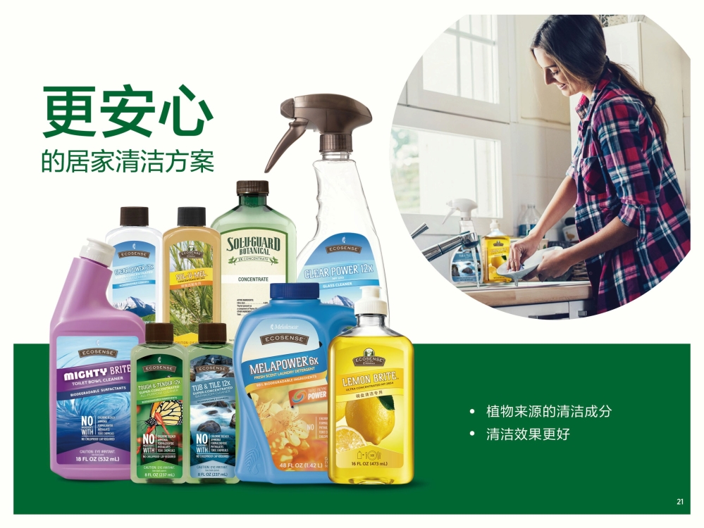 认识美乐家详细介绍