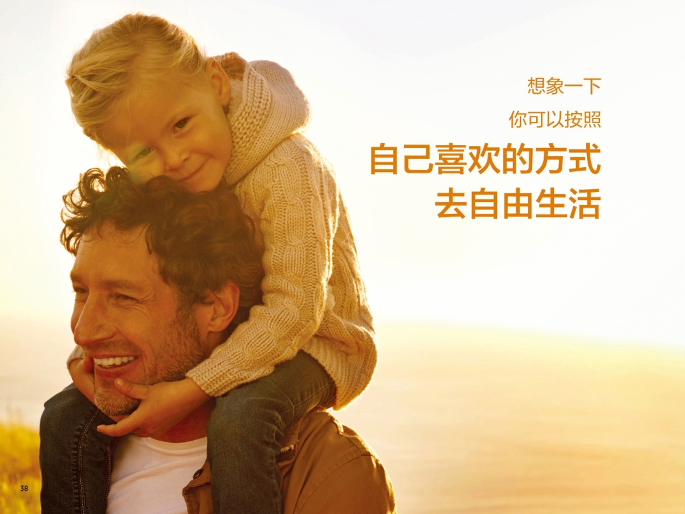 认识美乐家详细介绍