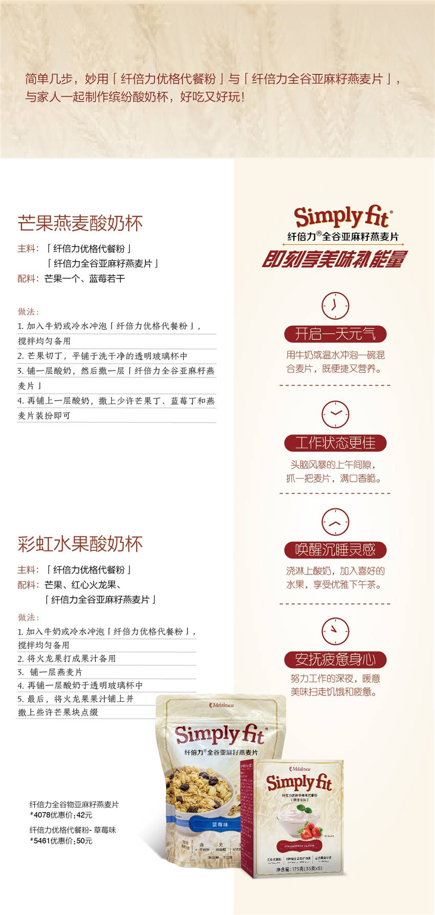 美乐家优质生活月刊-2019年12月