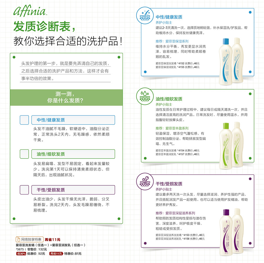 美乐家2020年1月份优惠促销