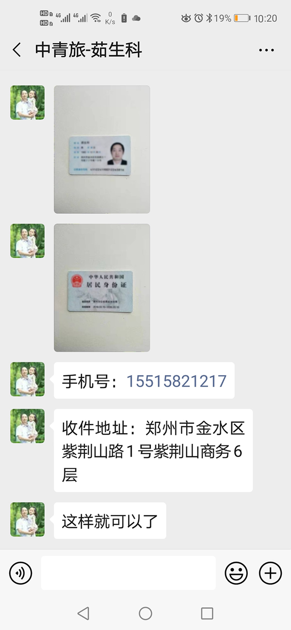 办理美乐家会员所需要的资料