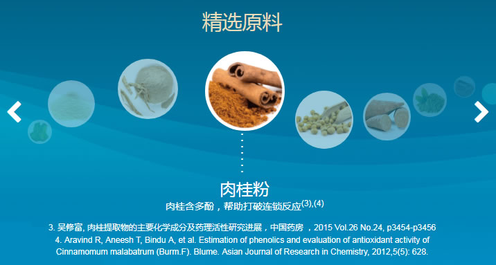 葡安素营养蛋白粉