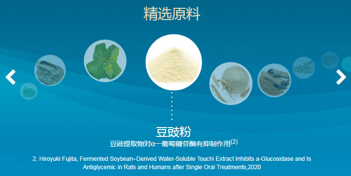 葡安素营养蛋白粉