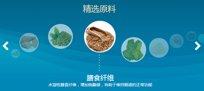 葡安素营养蛋白粉
