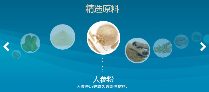 葡安素营养蛋白粉