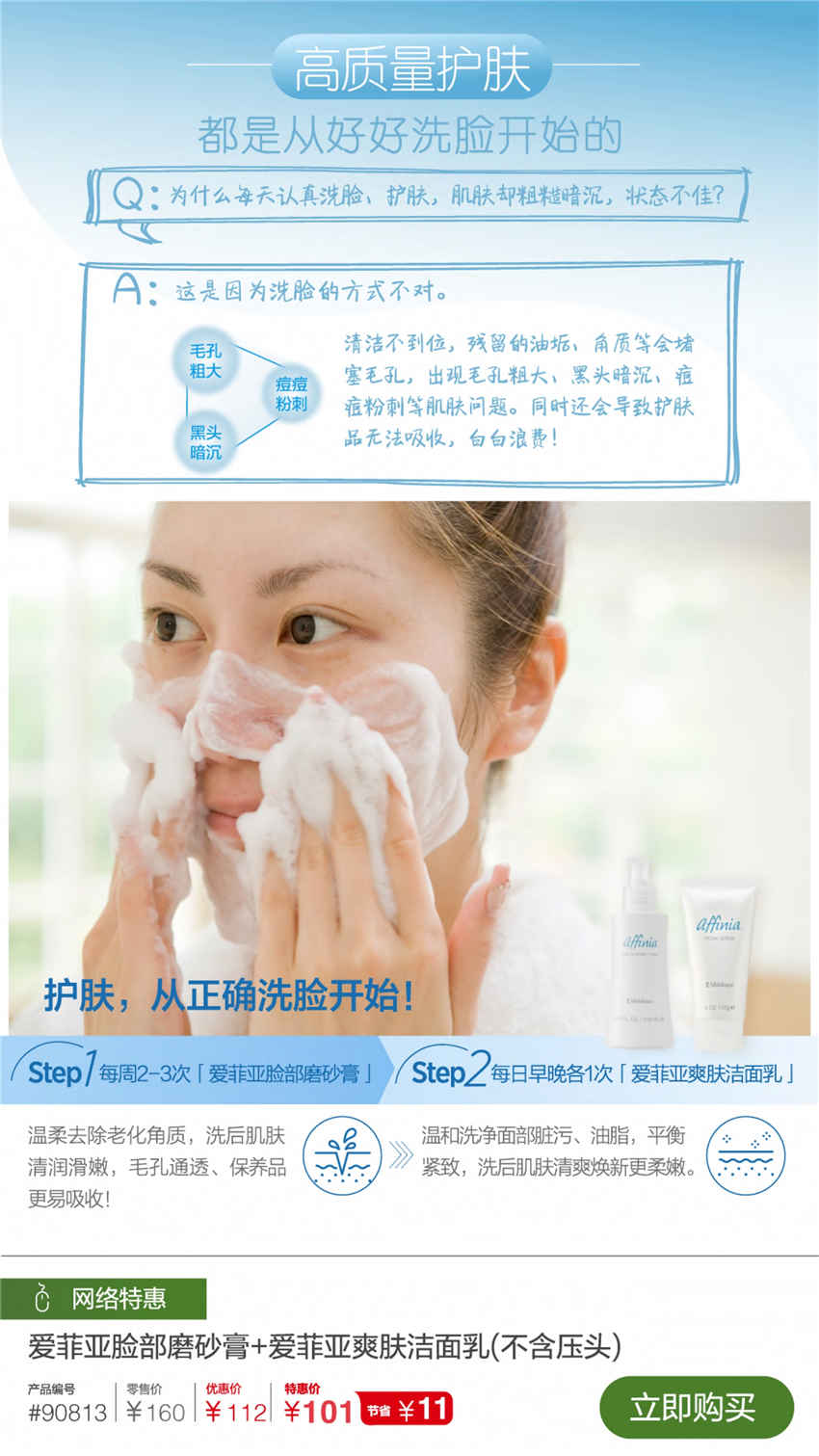 美乐家优质生活月刊-2021年5月