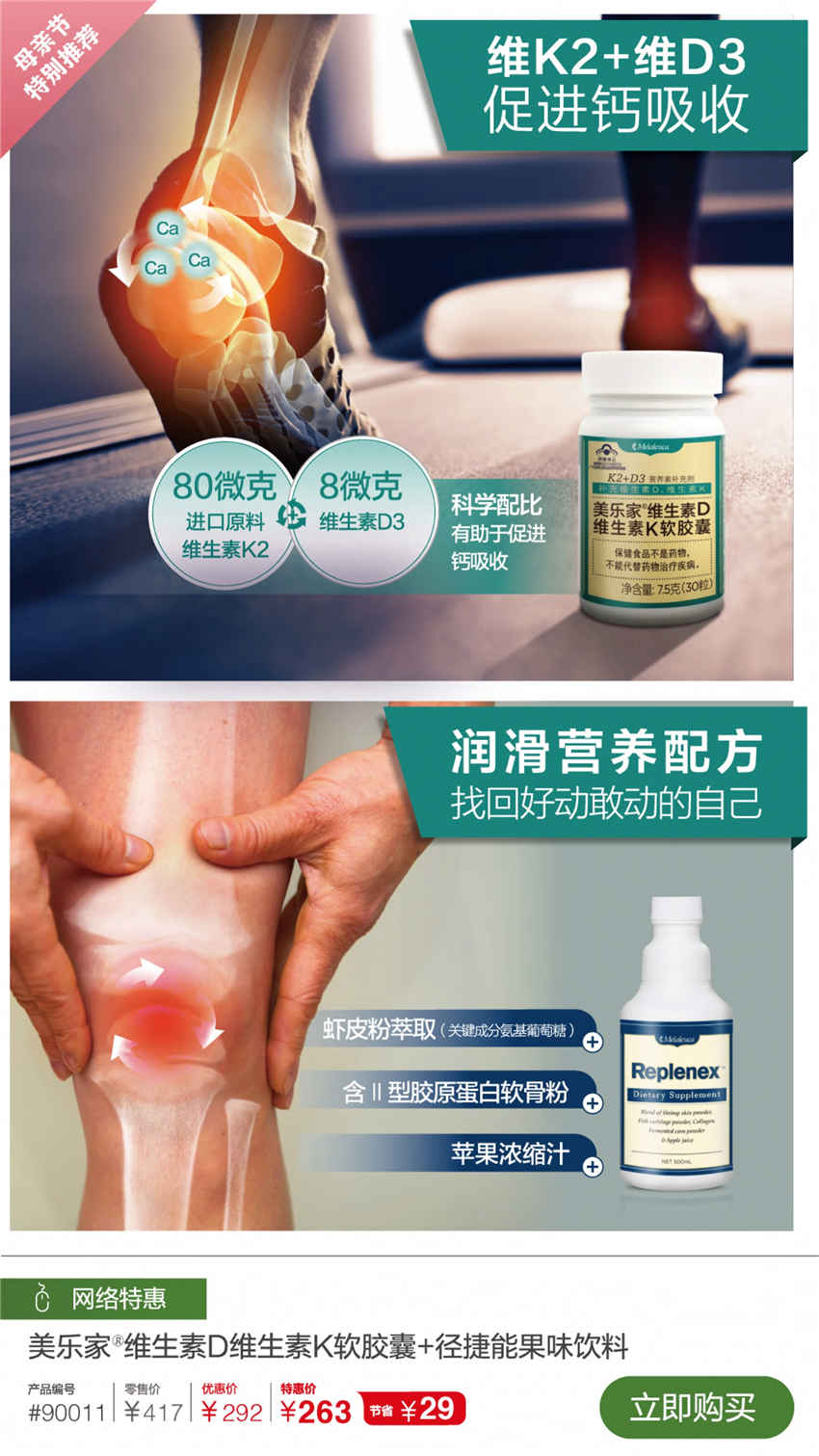 美乐家优质生活月刊-2021年5月