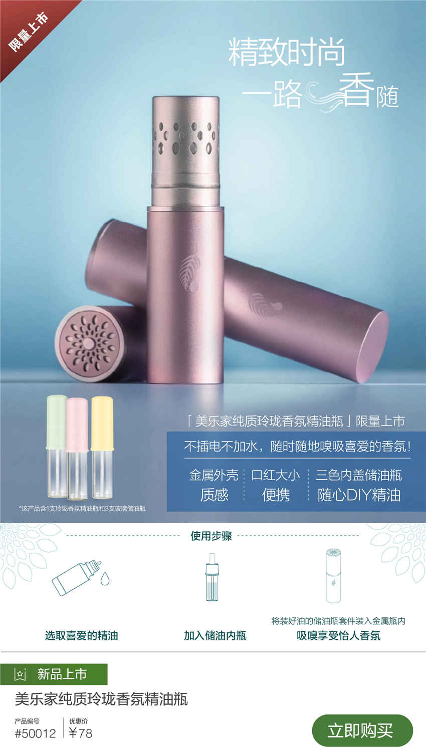 美乐家优质生活月刊-2021年5月