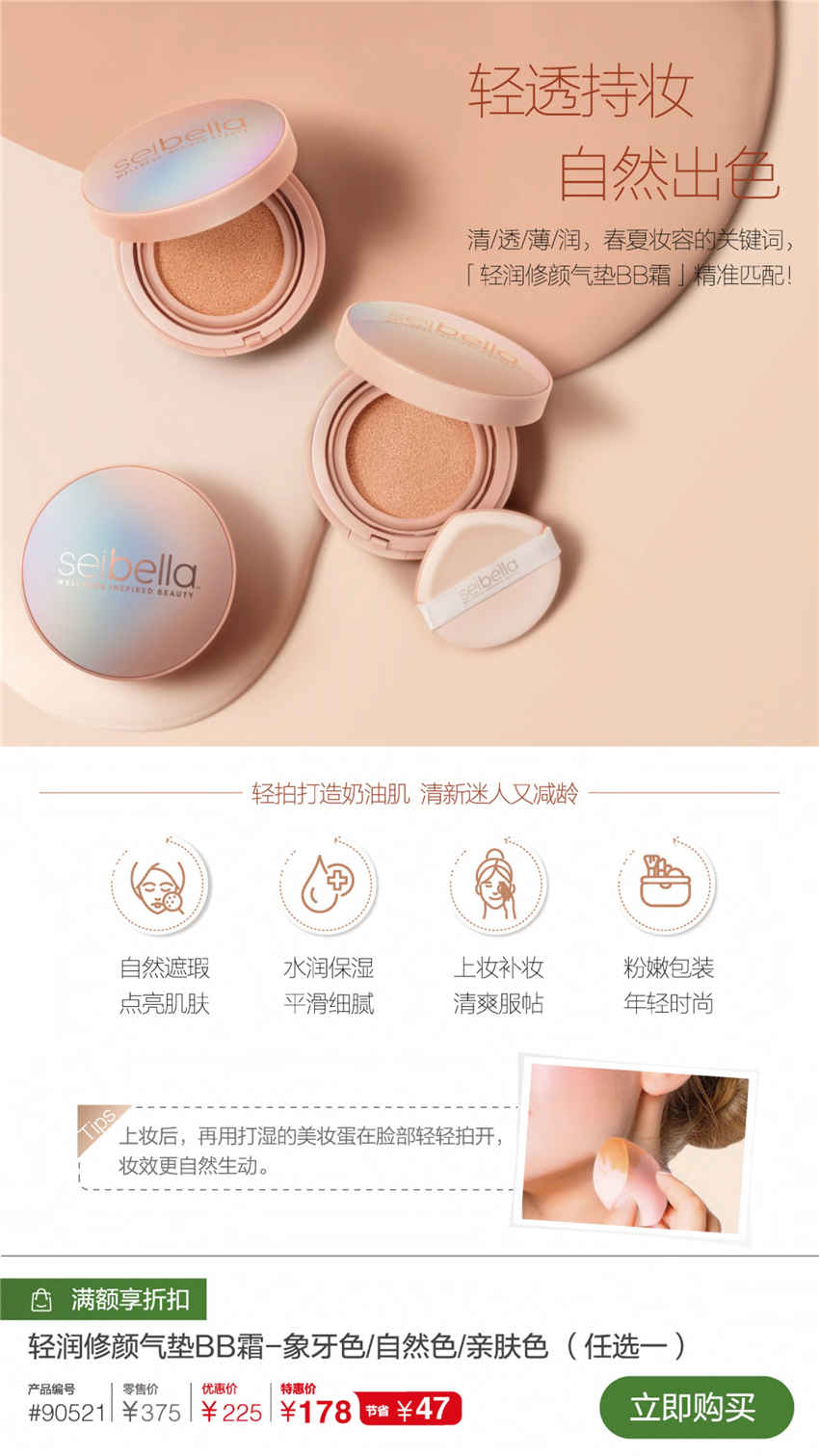 美乐家优质生活月刊-2021年5月