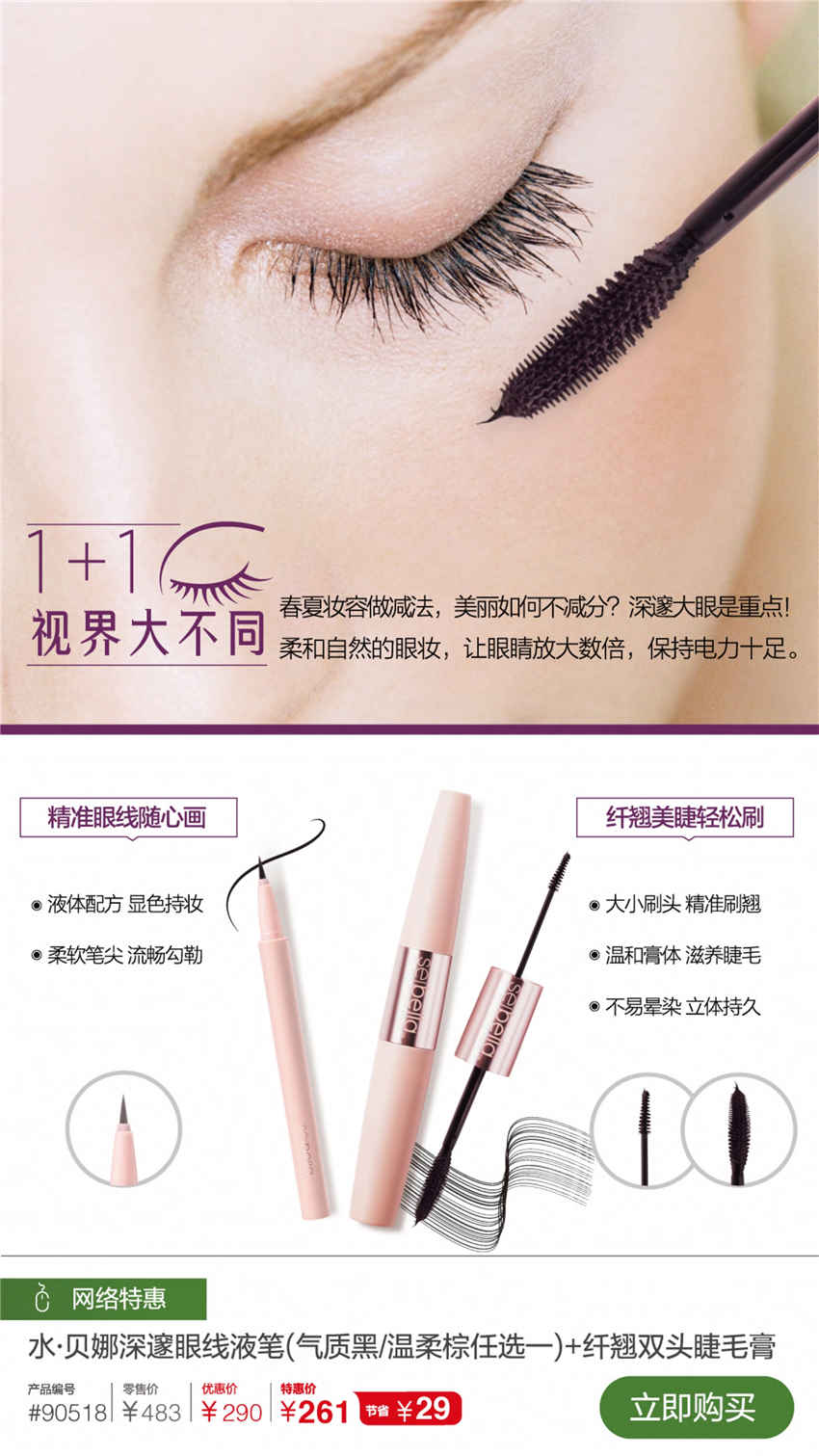 美乐家优质生活月刊-2021年5月