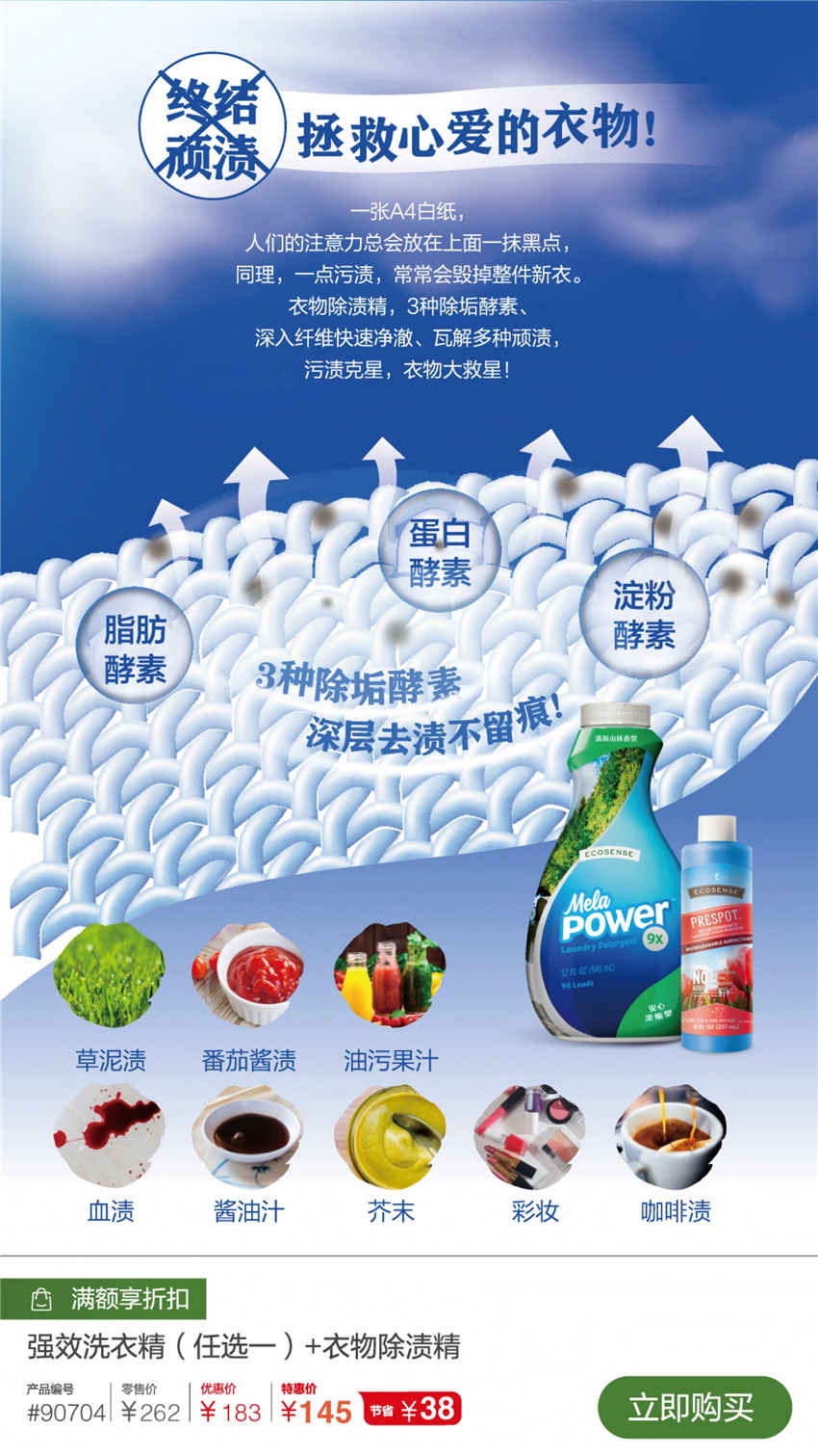 美乐家优质生活月刊-2021年5月