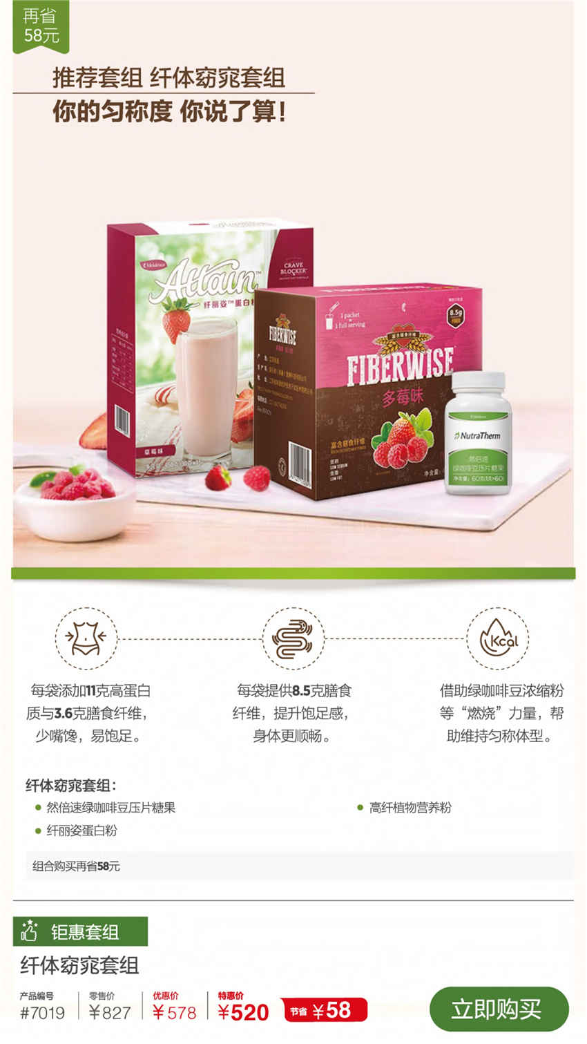美乐家优质生活月刊-2021年5月
